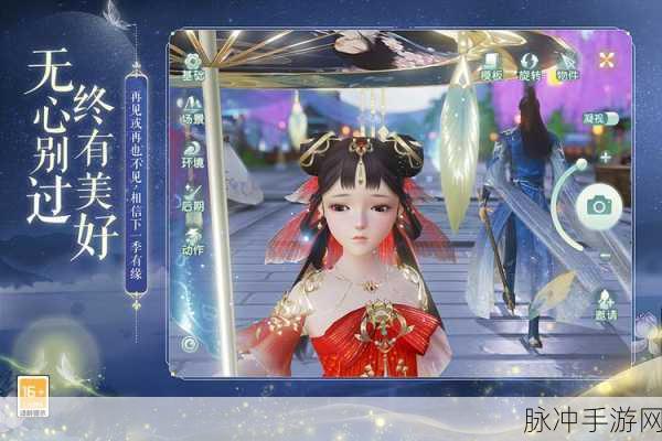 花与剑手游庆生晚宴传闻任务全攻略，解锁与触发详解