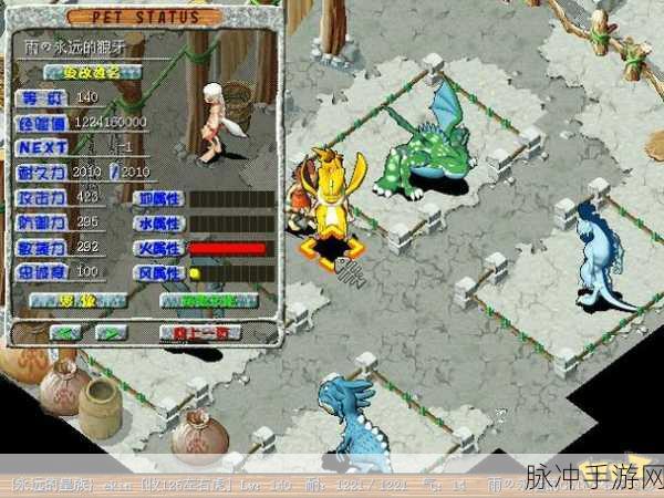 石器时代Online游戏全方位介绍