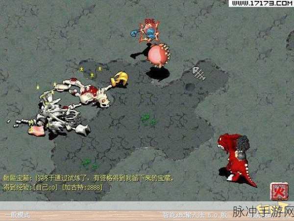 石器时代Online游戏全方位介绍