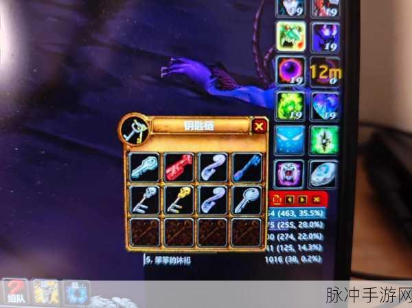 魔兽世界复仇军监牢钥匙使用全攻略