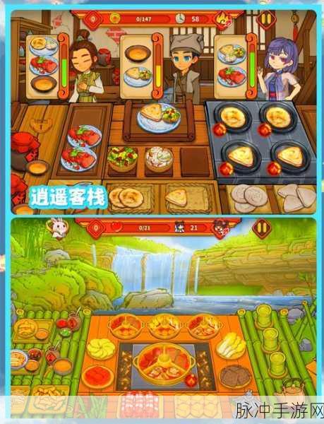 味蕾美食创造家，烹饪类手游新体验安装下载全攻略