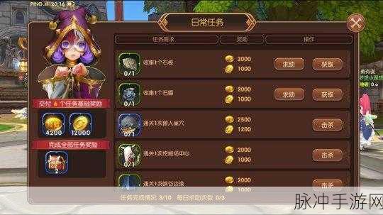 龙之谷手游iOS版本更新延迟详解公告，更新延后一天通知
