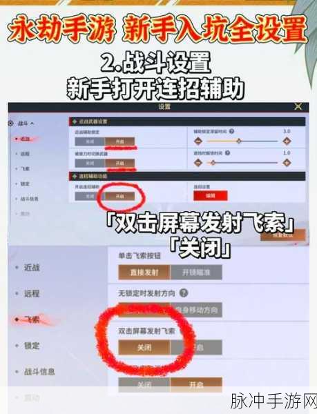 永劫无间手游内测参与全攻略，解锁内测资格，率先体验游戏魅力