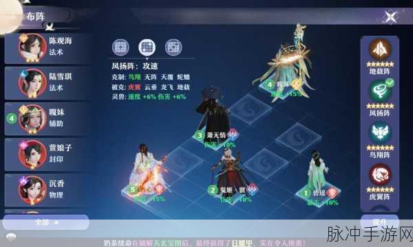 梦幻新诛仙浪漫之旅，详解结婚系统全攻略
