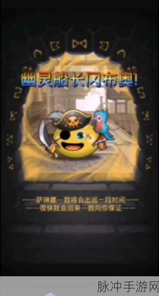 不思议迷宫孙悟空冈布奥阵容搭配全攻略