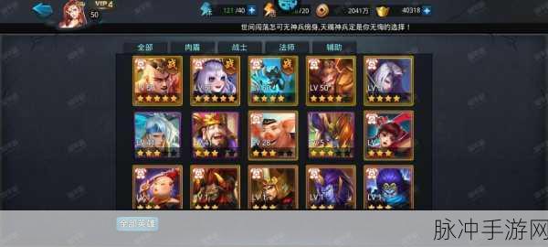 乱斗西游2前期快速升级全攻略，助你驰骋西游世界