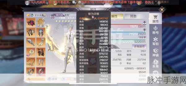 完美世界手游秋季微信签到礼包领取全攻略
