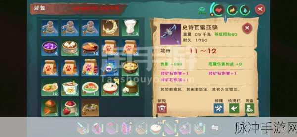 vivo Y3玩创造与魔法闪退问题全解析