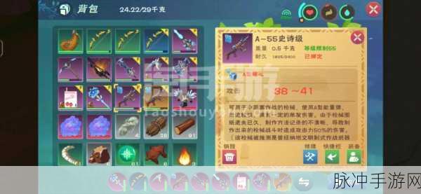 vivo Y3玩创造与魔法闪退问题全解析