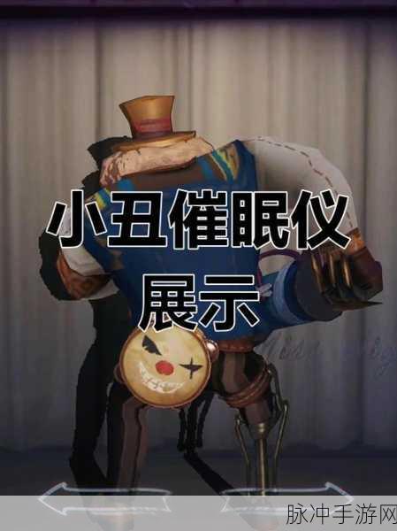 第五人格小丑与杰克实力对比,谁才是监管者的王者?