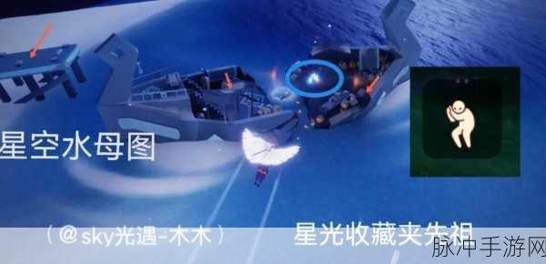 光遇小王子季墓土季节蜡烛位置全攻略深度解析
