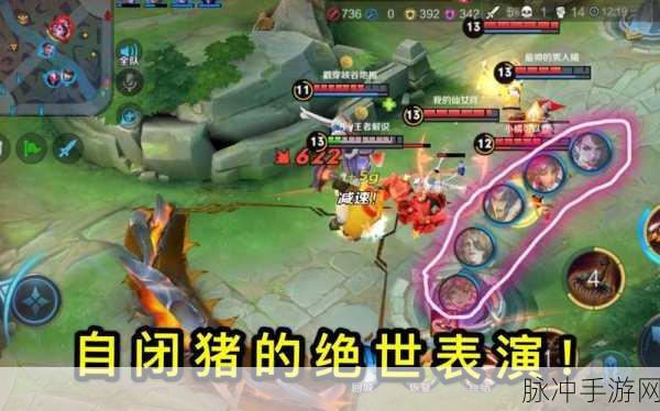 王者荣耀,猪八戒连招技巧深度解析与教学,技能连招实战指南
