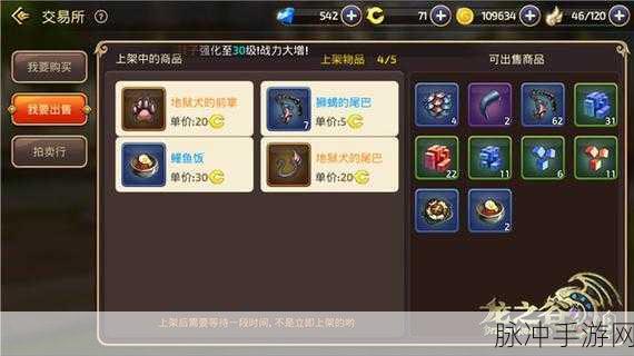龙之谷手游攻略,揭秘初级力量果汁的获取之道