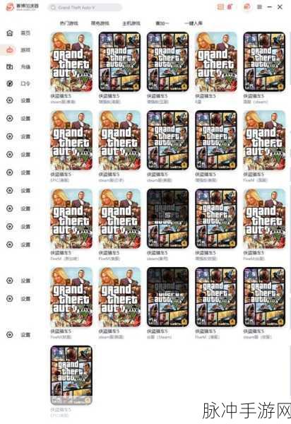 GTA5线上一直加载,深入剖析原因与全面解决方案
