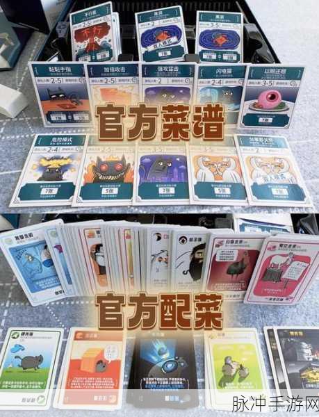 饥荒幸运猫罐，解锁异世界探险的奇妙道具