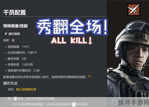 2025年自由之战深度攻略,影杀技术流查尔斯技能加点与最新战术趋势