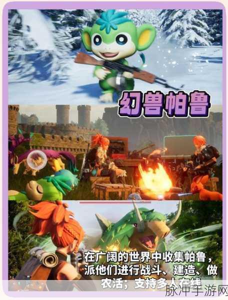 手游中的生态文明观，探索和谐共生的游戏世界