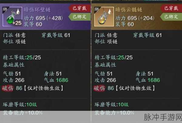 天涯明月刀手游神威心法选择全攻略，打造无敌战士的秘籍