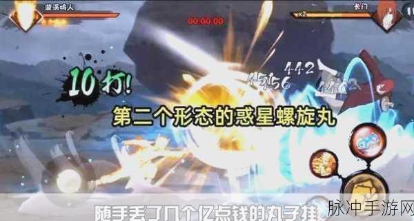 火影忍者手游新版本资讯，金鸣技能全面解析