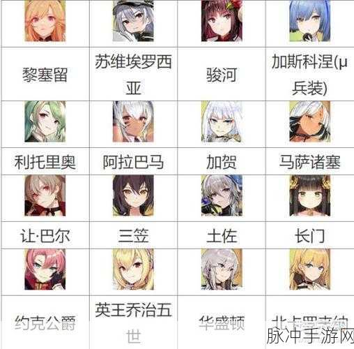 碧蓝航线激唱的UniverseSP5全攻略及SP5掉落详细一览