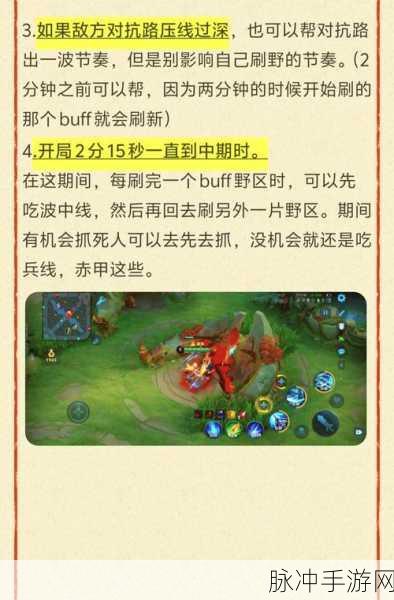 LOL手游蒙多对局深度打法分析,掌握野区与团战的霸主之道