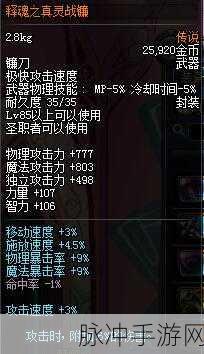 自由之战,深度解析武器系统玩法,平衡之道铸就竞技之魂