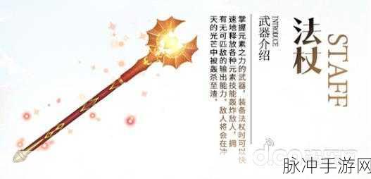 自由之战,深度解析武器系统玩法,平衡之道铸就竞技之魂