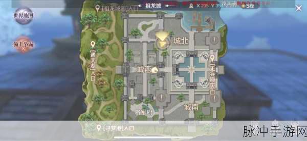 完美世界手游,用实力说话隐藏任务全攻略