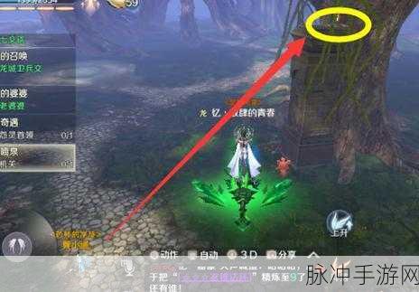 完美世界手游,用实力说话隐藏任务全攻略
