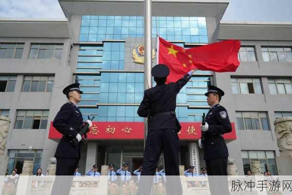 我的世界五星红旗制作全攻略，打造属于你的爱国象征