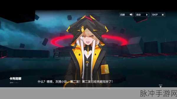 战双帕弥什深度揭秘，深红之渊限定特效获取全攻略