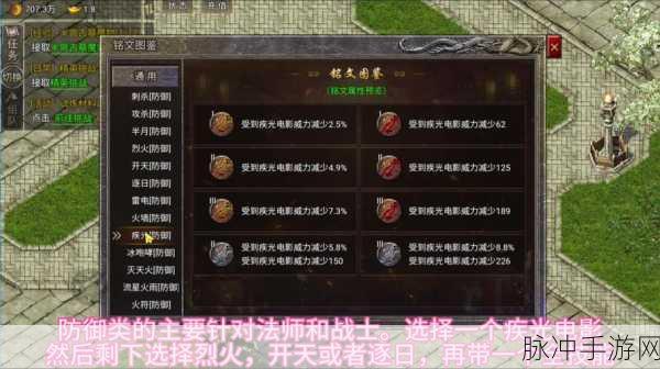 轩辕传奇战马炼化全攻略，材料与辅助材料的深度解析
