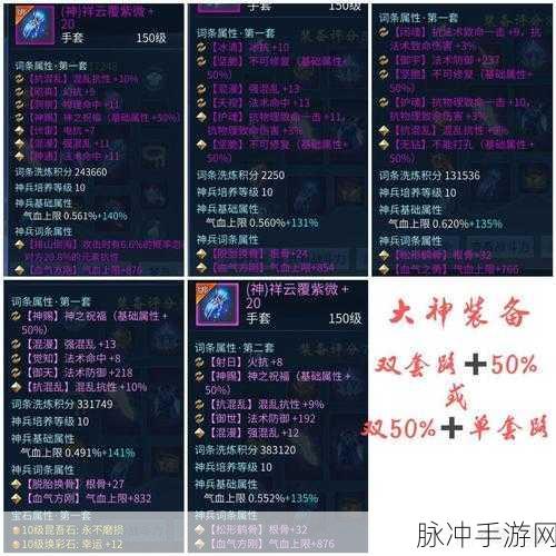 倩女幽魂手游攻略,单人玩家如何选择最佳职业