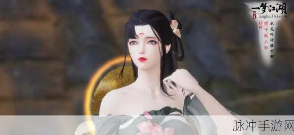 楚留香手游深度攻略,江湖行商玩法全解析
