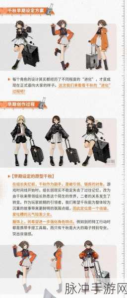 新月同行千秋配队及卡带搭配全攻略