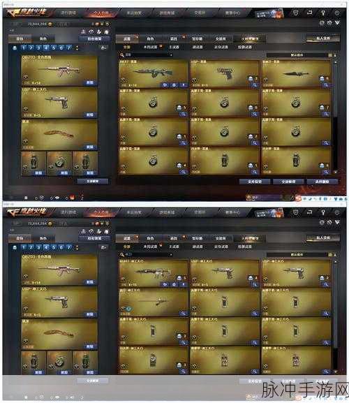 CF手游AK12-SS武器属性对比,谁更胜一筹?属性对比详解
