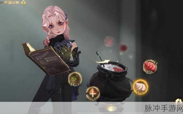 哈利波特魔法觉醒染发灵获取与染发魔药制作全攻略