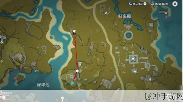 原神手游攻略,渌华池雷柱子解锁全解析