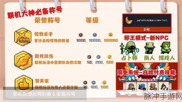 元气骑士金手刀终极攻略,解锁传奇武器,掌握实战精髓