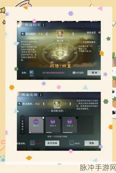 烟雨江湖深度攻略,解锁奕剑传人任务的全面指南