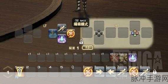 FF14手游深度攻略,掌握场景标记与手柄转鼠标技巧