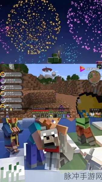 Minecraft邂逅口袋妖怪，手机版融合新纪元全解析