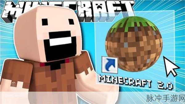 Minecraft邂逅口袋妖怪，手机版融合新纪元全解析