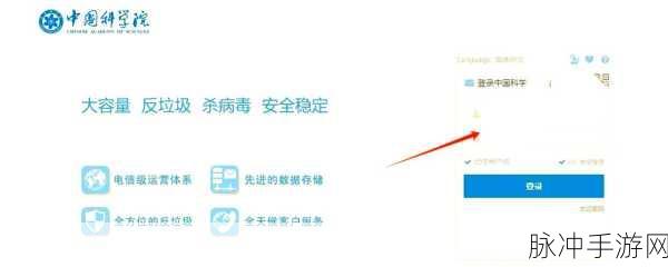 网易手游玩家必看，网易邮箱怎么修改邮箱名称及详细操作方法