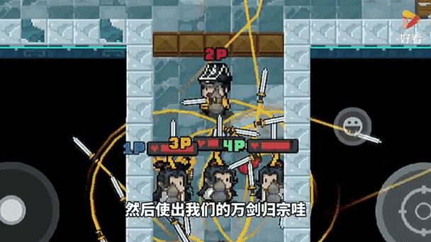 元气骑士养剑葫芦，解锁万剑归宗的终极攻略