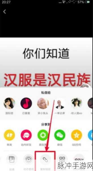 手游攻略，如何优化抖音主页，轻松去掉抖音商城
