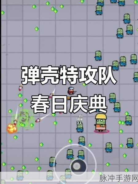 揭秘弹壳特攻队中榴莲变为红武的终极攻略