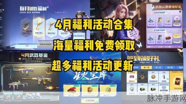 手游玩家必看，如何高效利用退CF每月九元流量包提升游戏体验