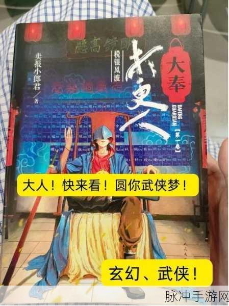 插花弄玉，手游之美背后的汗水与执着探索