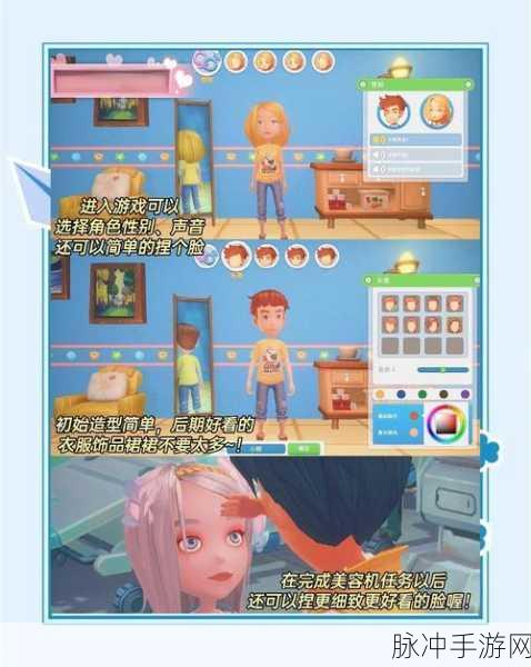 波西亚时光鲁索任务全攻略，新菜谱制作与支线任务深度解析